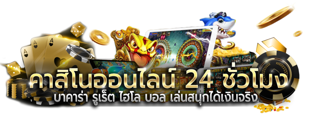 ASW789 เว็บพนันที่คุณวางใจได้ เดิมพันง่าย จ่ายจริง ไม่มีขั้นต่ำ